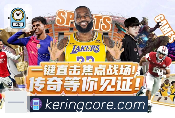 开云安全保障与长期服务规划